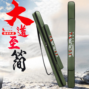 Single Layer Fishing Rod Bag One Layer Simple Rod Bag Outdoor Wild Fishing Light Portable Fishing Gear Bag Wild Fishing Storage Bag Portable Type