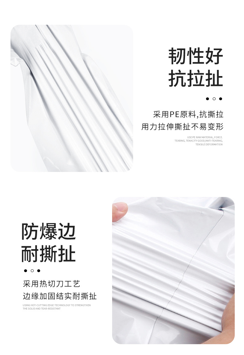 快递袋详情页0_02