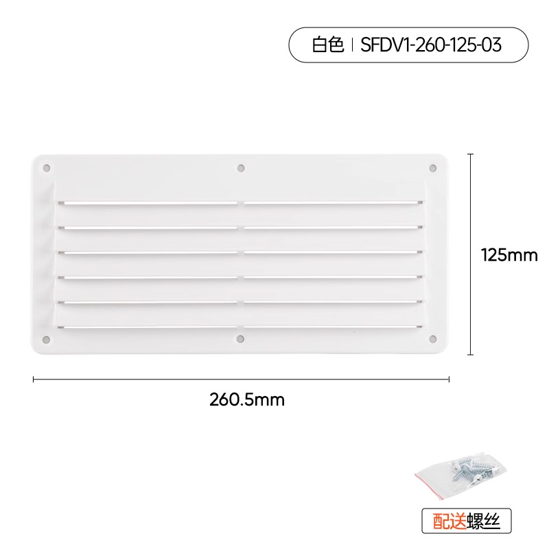 Fángchē – RV Exhaust Window Cab and accessories - white