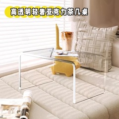 工場直販アクリルバルコニー出窓テーブルコーヒーテーブル寝室ホームサイドベッド U 字型収納ディスプレイラック