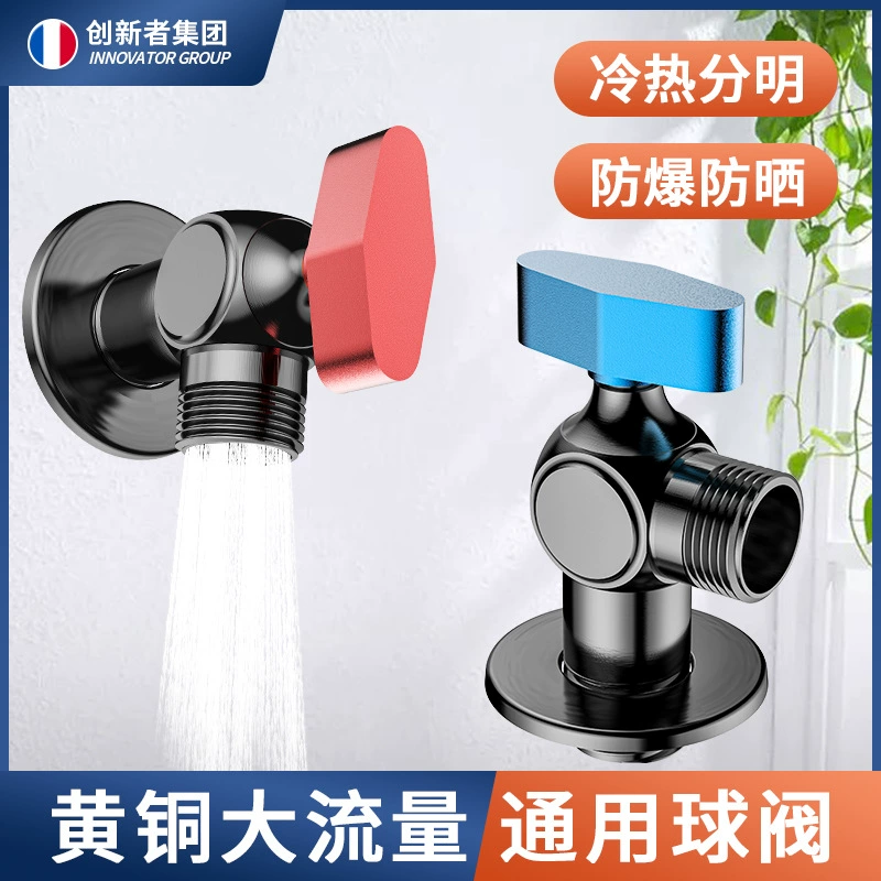 Полный медный угловой клапан Бытовой большой расход водонагреватель газа специально для 4 минут, один на один, из сферического горячего и холодного треугольного клапана