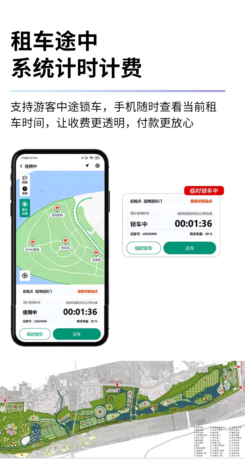 Electric sightseeing car for scenic areas, park amusement park family tour sightseeing car, cartoon smart scan code electric sightseeing car