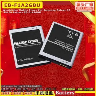 EB-F1A2GBU ���|���֙C늳� �m�������  Samsung S2 I9100