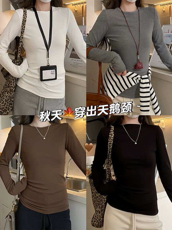 白色圆领长袖打底衫女秋季2025新款修身显瘦简单外穿百搭t恤上衣|undefined