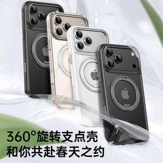 适用iPhone18Promax手机壳360旋转齿轮解压磁吸支架苹果17E防摔
