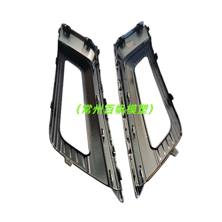 Suitable for Ford Mondeo fog light frames, 2017-18 model, front fog light frames (high-end version) with chrome-plated trim