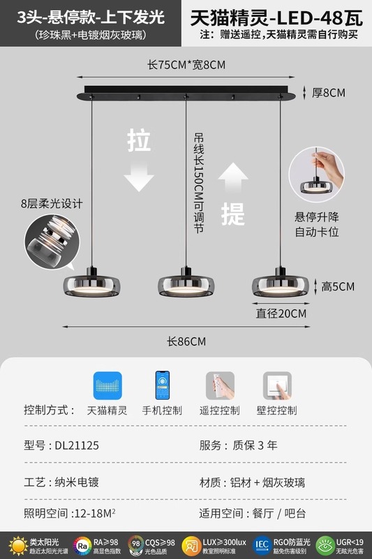 オリジナルクリエイティブスタイルの3ヘッドレストランシャンデリアライト高級キングレイクモダンシンプルワンラインロングアイランドガラスシャンデリア|undefined