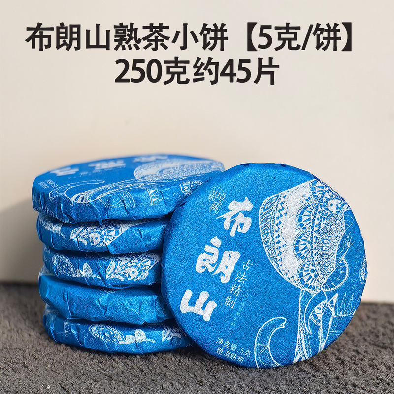 卸売雲南餅茶プーアル生茶白茶ジャスミンローズ紅茶調理茶屋小茶ケーキ茶|undefined