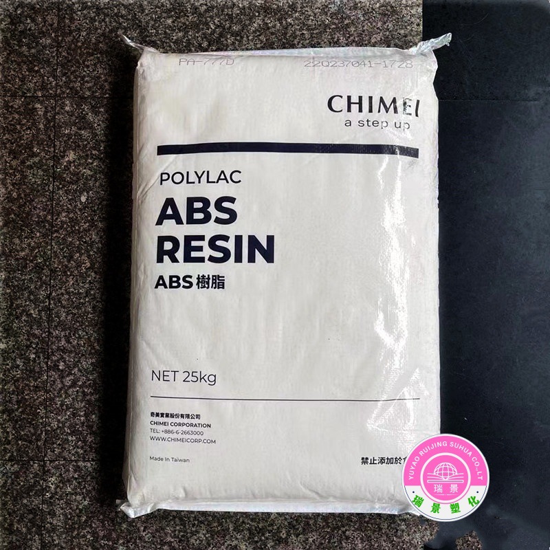 ABS PA-727台湾奇美电镀料家用货品卫浴洁具汽车部件面板注塑电镀