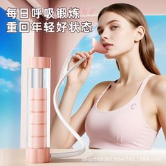 便携式腹式运动器材呼吸哑铃肺活量训练器吹气瘦脸瘦肚子腹肌锻炼