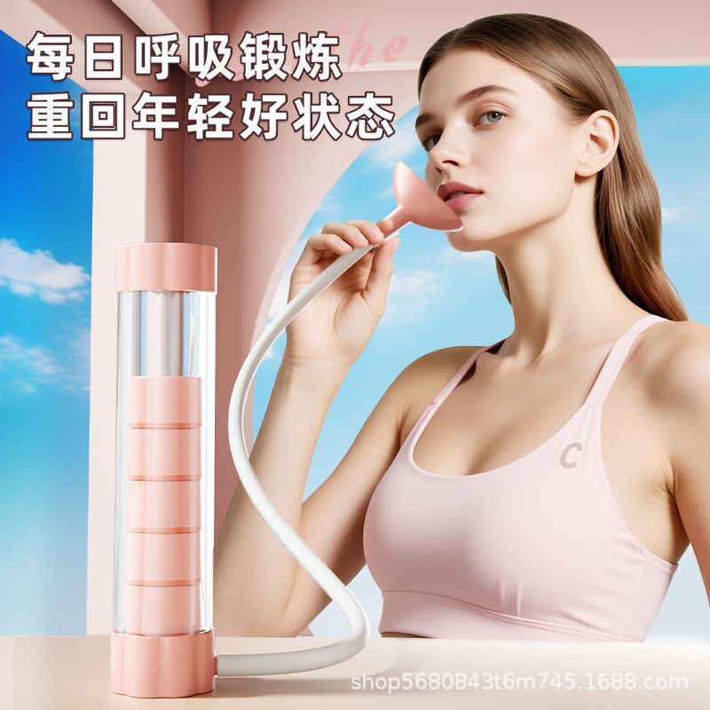 便携式腹式运动器材呼吸哑铃肺活量训练器吹气瘦脸瘦肚子腹肌锻炼|undefined