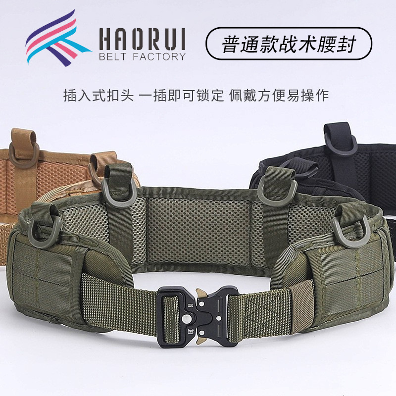Outdoor Molle Tactical Girdle Cobra Tactical Waist Bag Set Thickeneded Nylon Military Fan Multi-Functional Equipment for Men