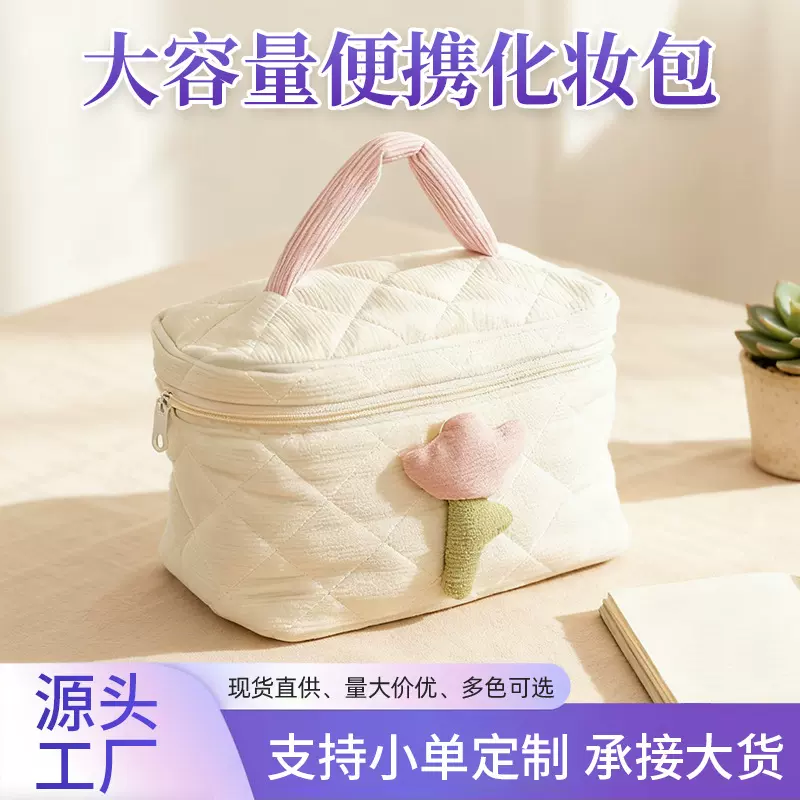 跨境新款可爱化妆包女便携大容量旅行收纳袋护肤品毛绒拉链洗漱包
