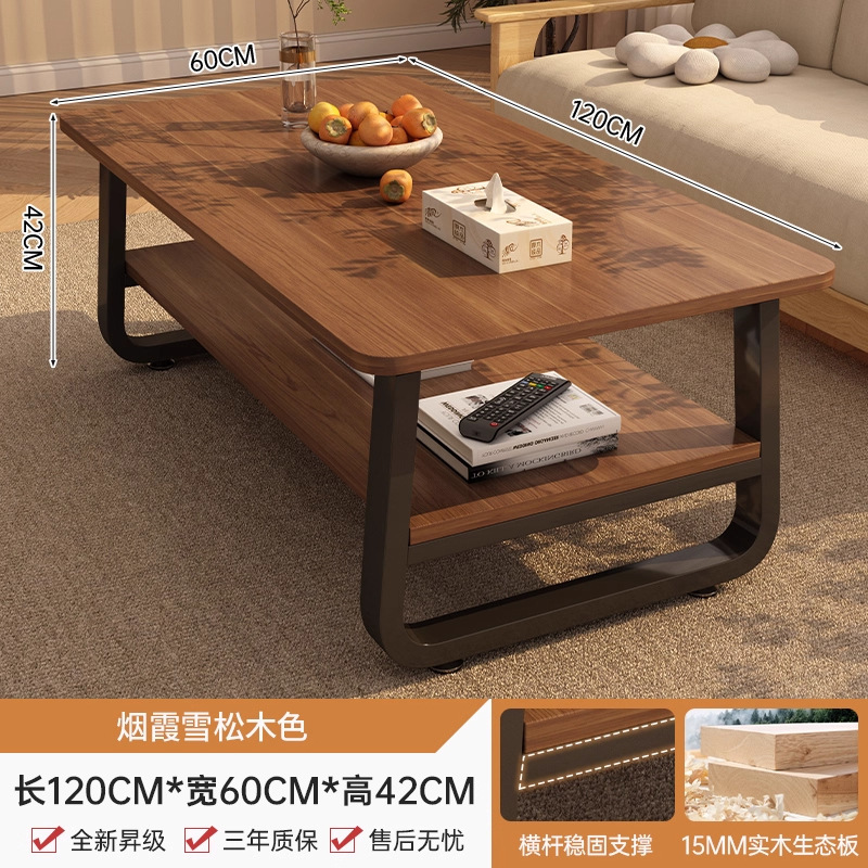 茶几客厅家用小户型简易实木芯茶桌2025新款出租屋用简约现代桌子|undefined