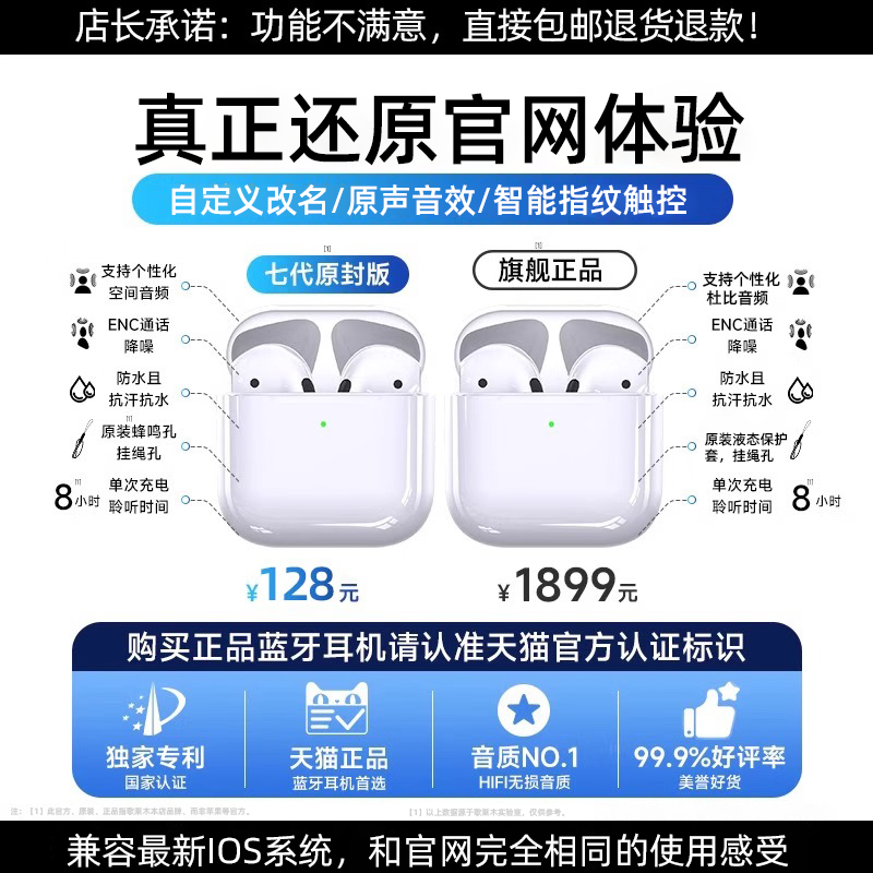 Huaqiangbei Bluetooth Headphones Huaqiangbei 6th, 7th, 8th Generation Noise-Cancelling High-Quality Bluetooth Headphones Cross-Border Wholesale Wireless Huaqiangbei Bluetooth Headphones Huaqiangbei 6th, 7th, 8th Generation Noise-Cancelling High-Quality Bluetooth Headphones Cross-Border Wholesale Wireless