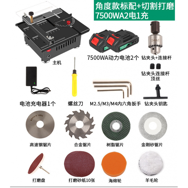 锂电款微型家用桌面小台锯木工迷你小电锯模型锯便携式小型切割机|undefined
