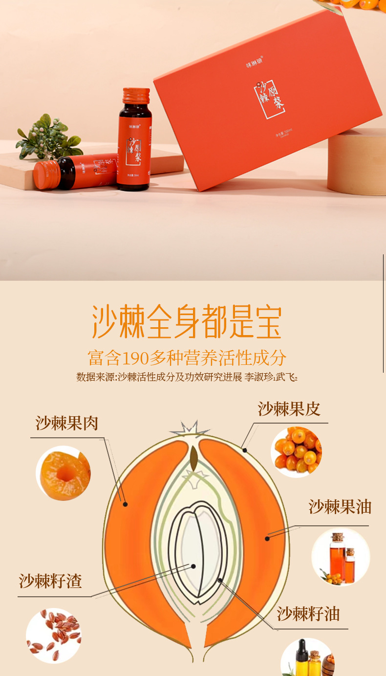 Goji Berry Original Juice Concentrate Ready to Drink 500ml Gift Box Ningxia Wolfberry specifications