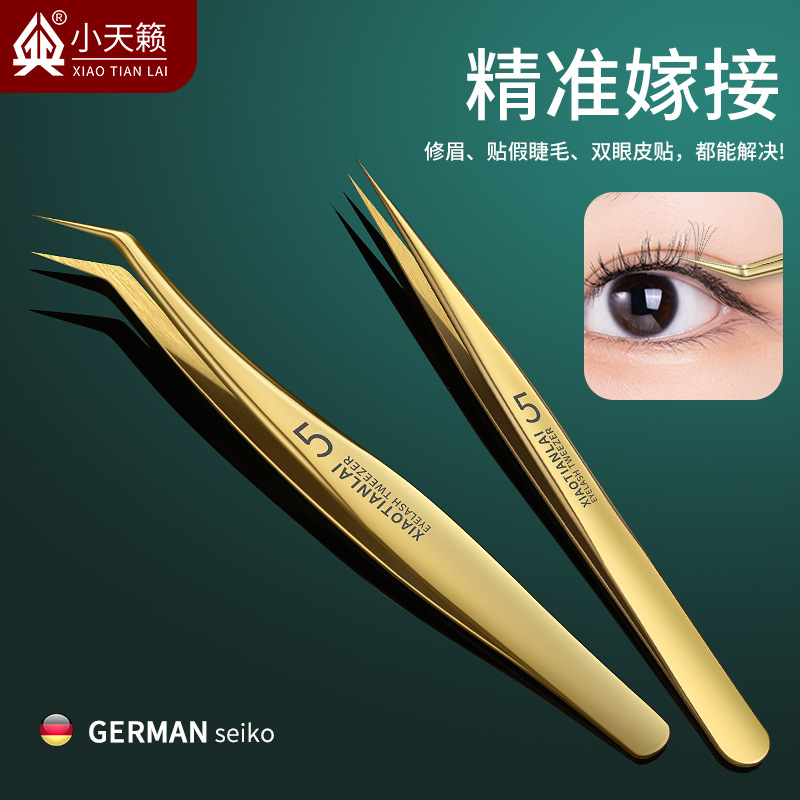 Foreign trade eyelash Tweezers grafting Dedicated False eyelashes Clamp Precise Kim Yu Eyelashes Bloom Dedicated