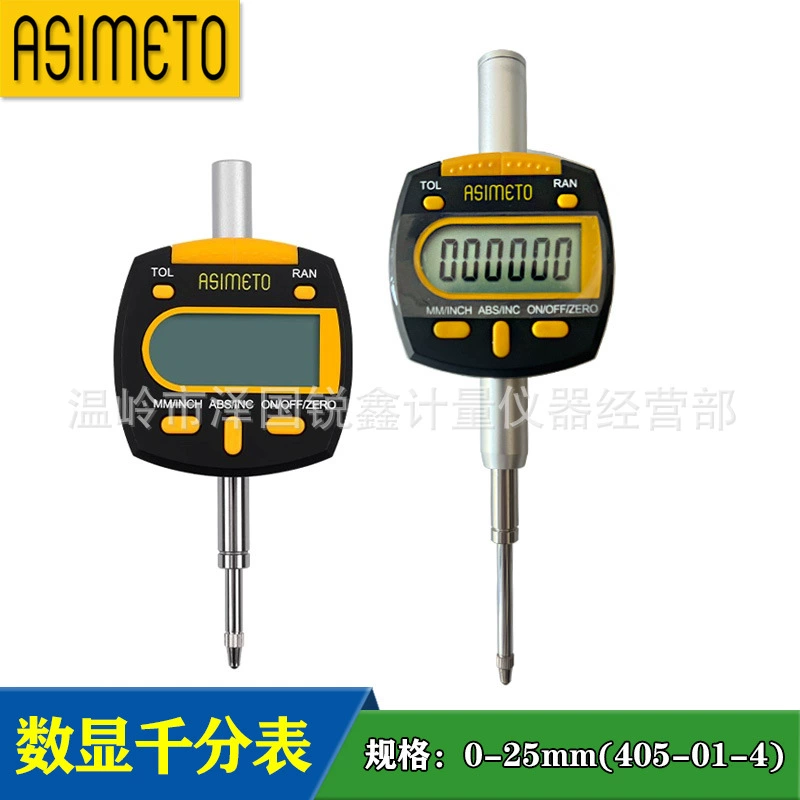 Германский андул ASIMETO счетно-счетный стол с таблицей электронных индикаторов передачи данных