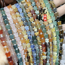 水晶玛瑙蝴蝶散珠 红玛瑙虎眼绿东陵直孔蝴蝶形状diy手链项链配珠
