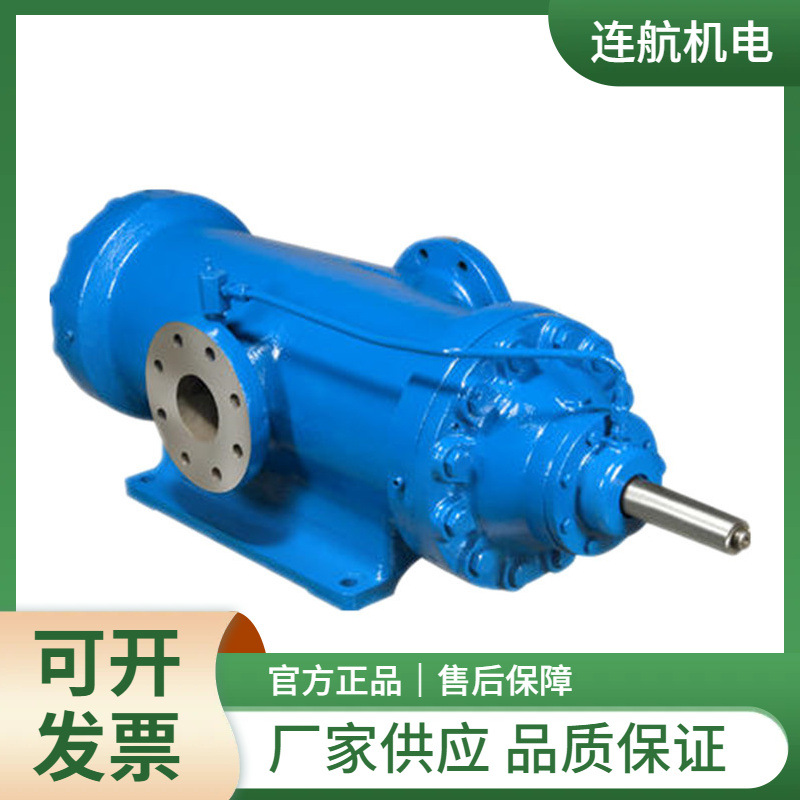 Suecia IMO bomba de tres tornillos 3D serie de bomba de engranajes bomba de doble tornillo