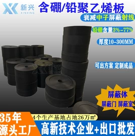 HDPE板;PE塑料板;UHMWPE板