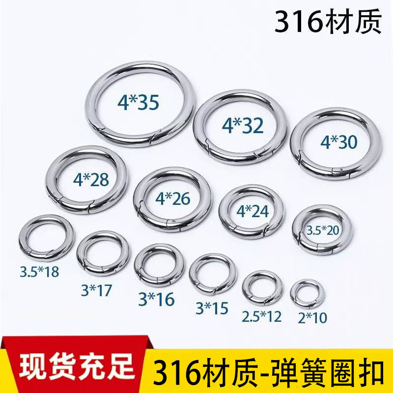 メーカー卸売ステンレス鋼ラウンドスプリングコイルバッグジュエリーアクセサリーキーリングプレスオープンスプリングバックル|undefined
