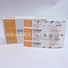 施乐辉透明敷料4007Ⅳ3000再生伤口隐形净痘人造皮肤导管固定厂家