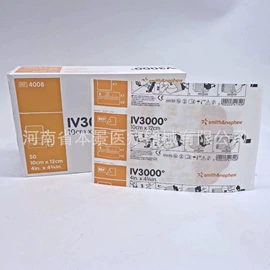 一次性医用材;医用包;其他一次性