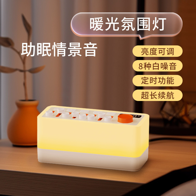 国境を越えて起爆する多機能diy bluetoothスピーカーがカラーの小夜灯を鳴らして寝ている白騒音はロゴを印刷することができる|undefined