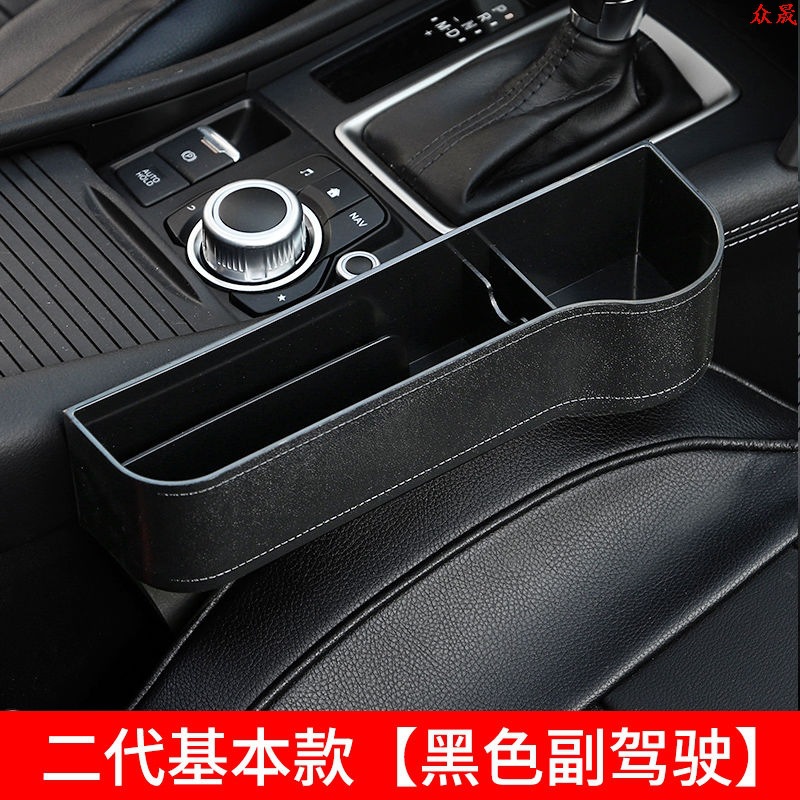 Conductor principal negro plástico