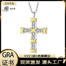 �羳؛Դ���Խ����pɫʮ�ּ���s925�yĪɣʯ�W��XO�ε����i���