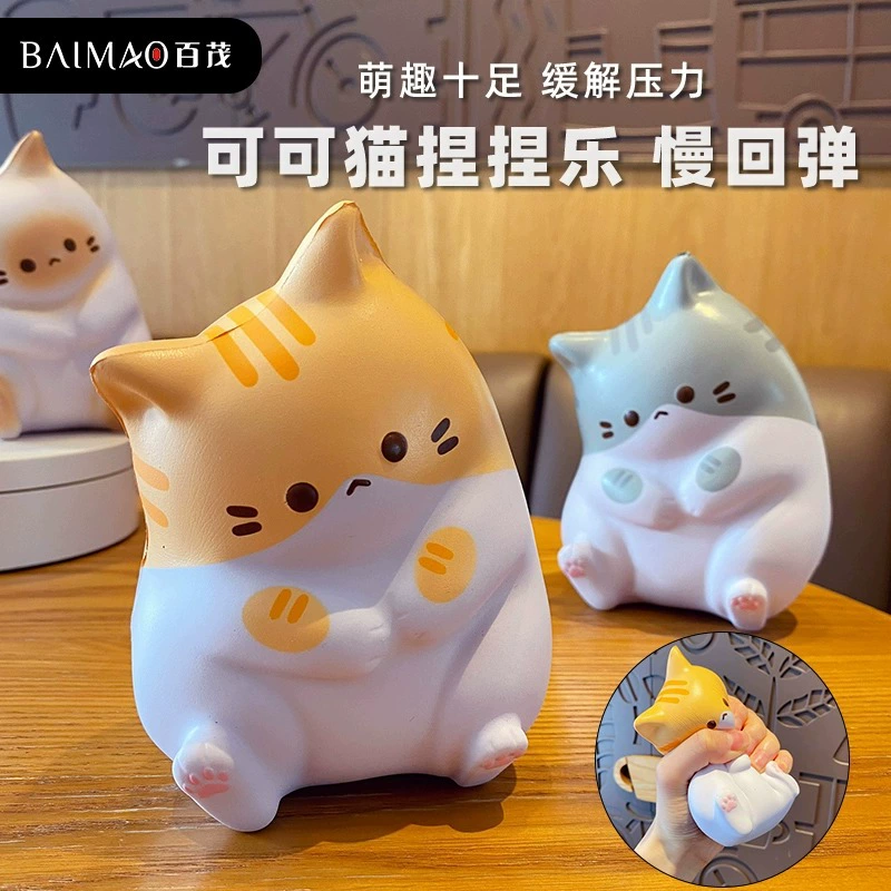 Мультяшный взрыв какао-кота распаковать игрушку ПУ и отскочить декомпрессионный артефакт