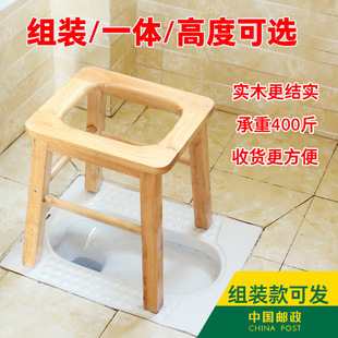 Solid Wood Toilet Household Pregnant Woman Toilet Elderly Adult Removable Stool Foldableable Toilet Seat Chair Y^