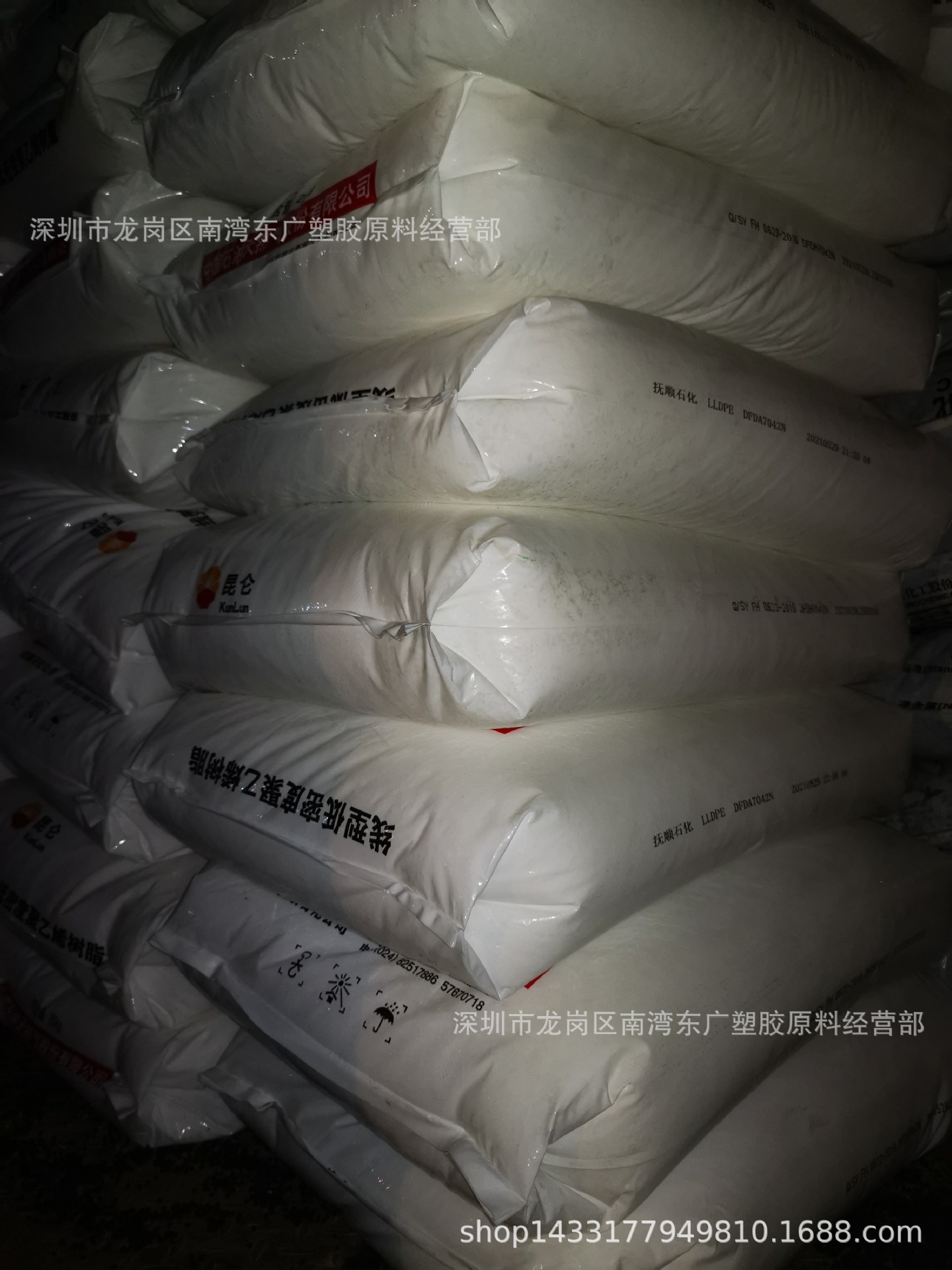 LLDPE 中石油抚顺 DFDA-7042N薄膜内衬胶袋缠绕膜高抗冲挤出注塑