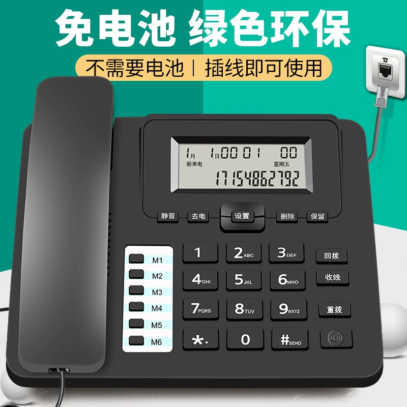 Большая буква C06 Caller ID стационарный домашний офис сидит проводной фиксированный телефон