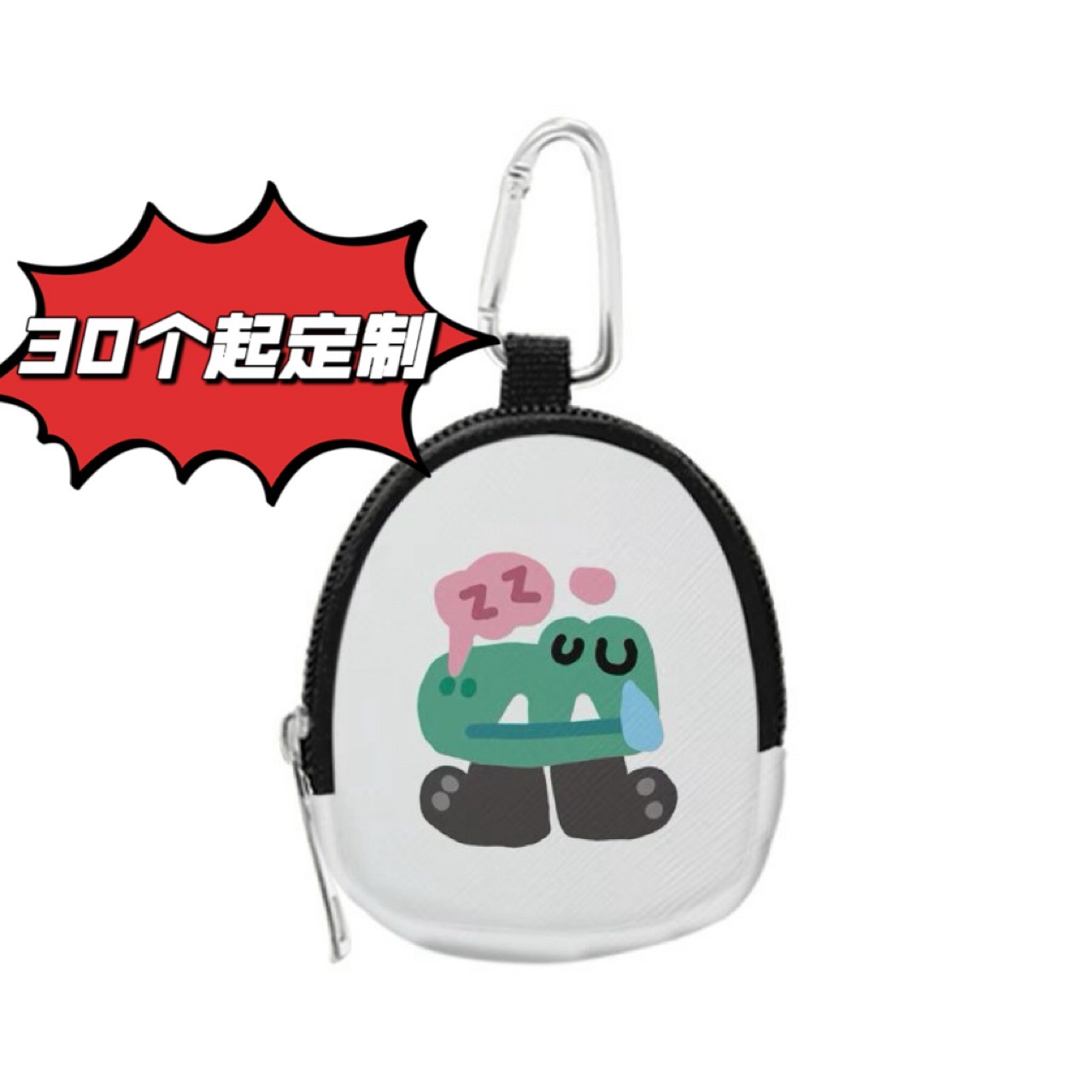 爆款爱心熊卡通带扣零钱包钥匙包挂饰耳机收纳包挂件