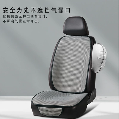 Four Seasons Pad — Mesh Breathable Car Seat Cushions
