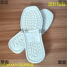 Ь�׵��ӵ׷�����Ь��Ь��Ь��ɫë��Ь���ֹ�����ĭ��ĥ