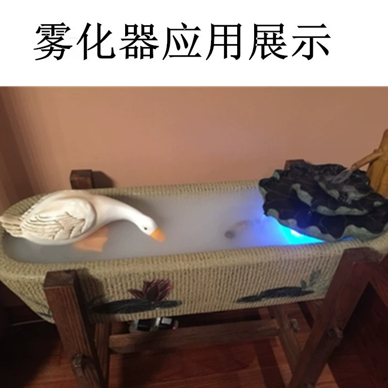 [厂家直销超声波雾化头LED创意水族喷雾器彩灯增湿器假山流水配件]
