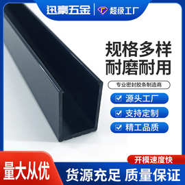哇噢集装箱密封条 pvc软硬复合密封条 车间大门对开胶条 防尘密封