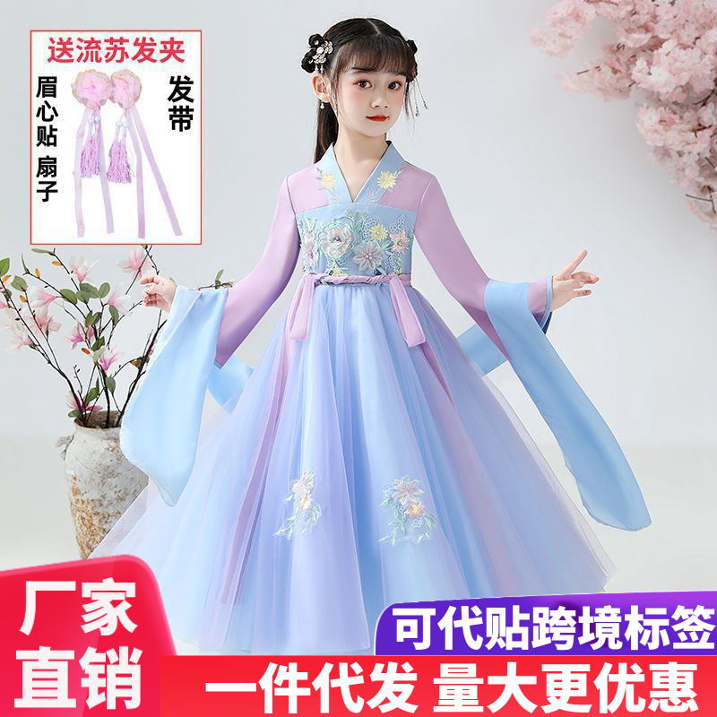 Girls' Hanfu Dress Children's Princess Dress Spring and Autumn 2026 New Style Ancient Costume Spring Outfit Little Girl Dress Spring Model