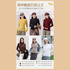 冬のベルベットのファッショナブルなスリムカーラーベルベットウールミッドカラーボトリングシャツ、女性用、スリムで暖かいインナーレイヤー、シンプルで多用途