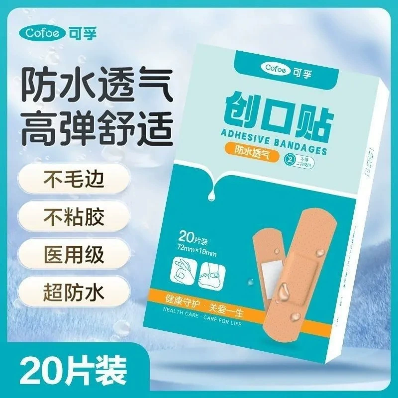 Корфу Пластырь 20 шт./кор.