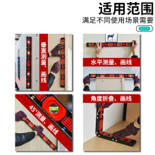 ✅高精度多功能折叠水平尺家装拐角木工量具多角度带磁性平衡