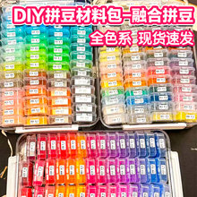 MARDƴ���ں϶�diy��.6mmƴ�����b���ͨ��ƴ�������ϳ��