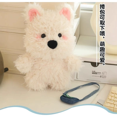 Oyuncaq yastıqlar Long-Haired Dog Stuffed Toy