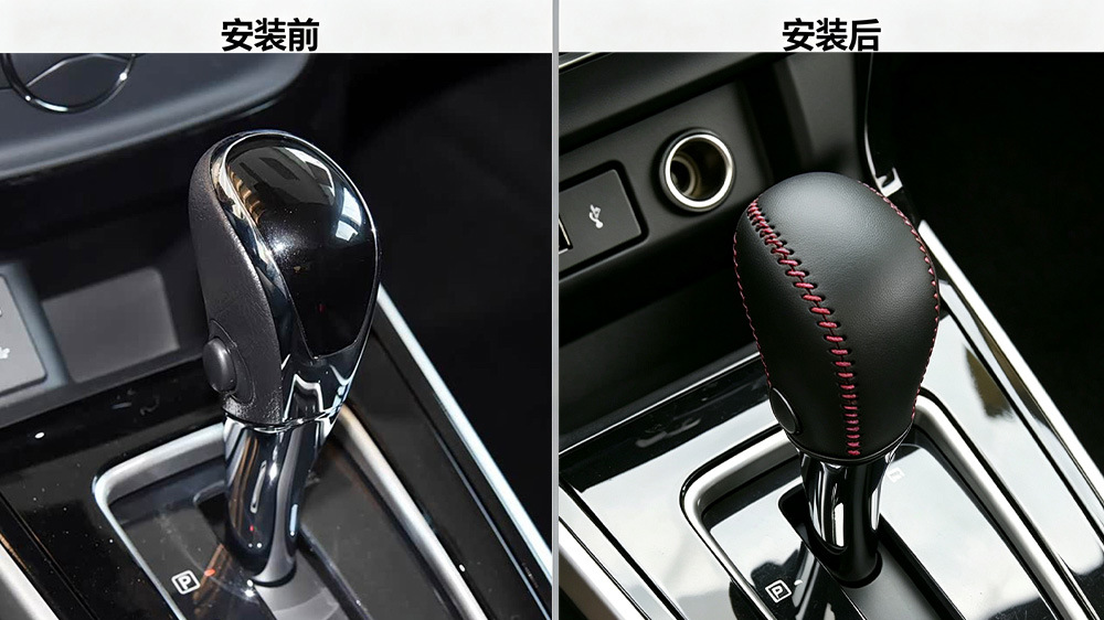Leather car gear shift knob cover, hand-stitched, for Nissan 2012 New Sylphy, Qida, and Teana models. Also includes a handbrake cover and a gear shift cover