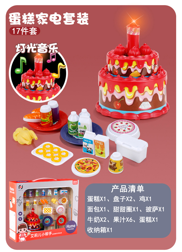 过家家_19.jpg