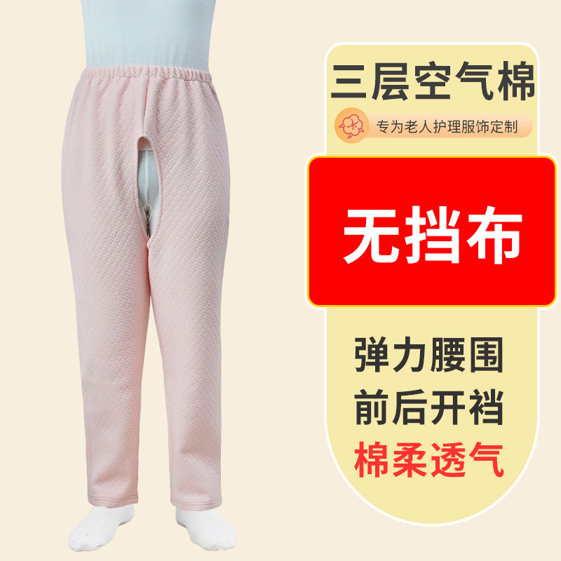 핑크 비차단 천 [봄, 가을 퀼팅]